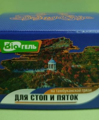 Био-гель для стоп и пяток
